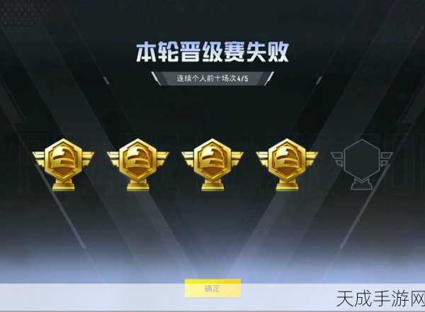 和平精英战神局制胜攻略,解锁高端战局新技巧