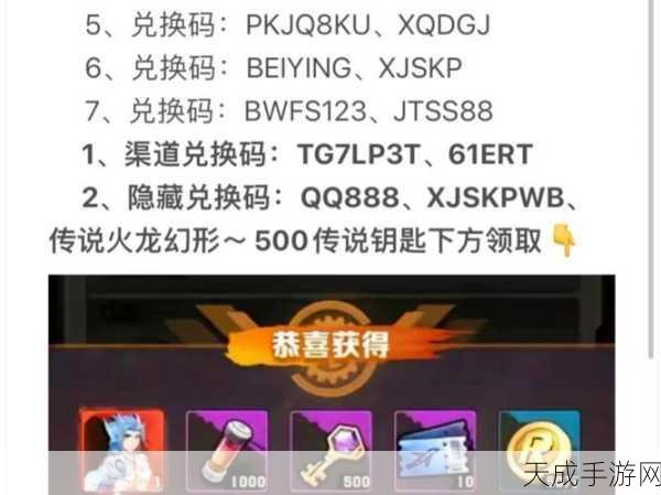 僵尸射击手游福利大放送，向僵尸开炮，海量兑换码免费领！