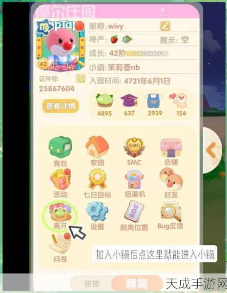 摩尔庄园美食秘籍,解锁全食谱配方大赛攻略