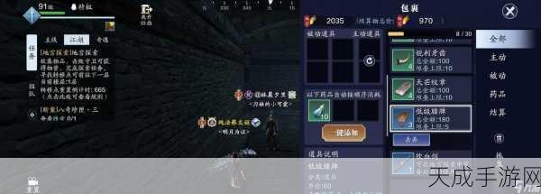 唐门高手秘籍，天涯明月刀手游PVE刷本全攻略，实力与短板大揭秘