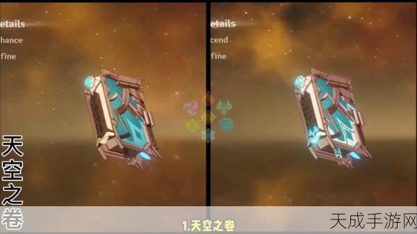 原神雷樱树力量结晶挑战全攻略,实战技巧与高效击败策略揭秘