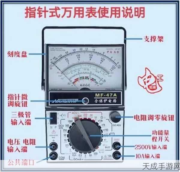 手游玩家必备!揭秘指针式万用表测量电压的电竞级技巧