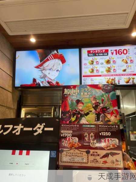 战双帕弥什×KFC联动盛宴,独家揭秘联动活动全攻略