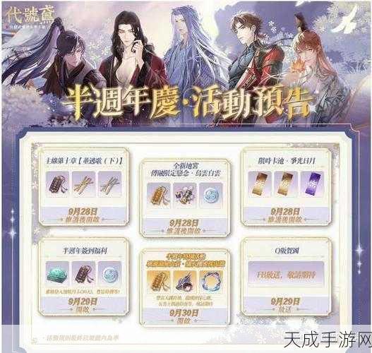 代号鸢台服港服充值全攻略,解决充值难题,畅享游戏乐趣