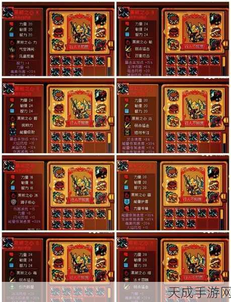 元气骑士高手进阶,揭秘内劲天赋速成秘籍与竞技新策略