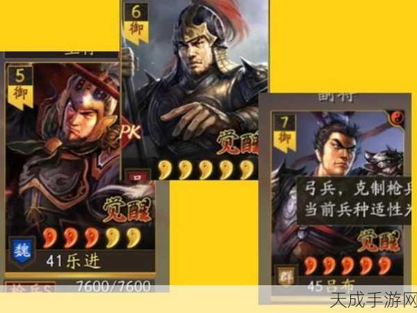 乐进战无不胜,三国志战略版乐进战法深度解析与实战搭配