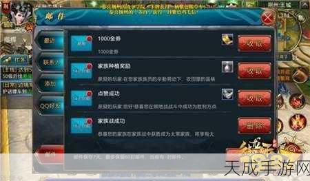 手游硬件新突破,揭秘薄膜电容器如何影响游戏性能