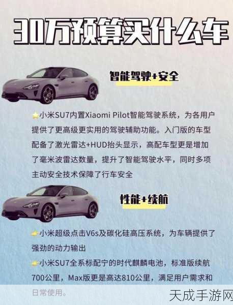 华为智驾技术大揭秘，通俗易懂博主以修仙比喻，华为系已进阶元婴期