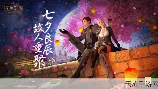 猎魂觉醒盛夏盛宴,泳装派对与竞技狂欢全面开启