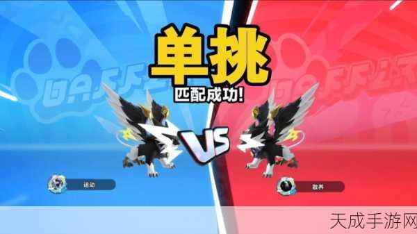 蛋仔派对深度攻略,揭秘贝雷塔信物的获取之道