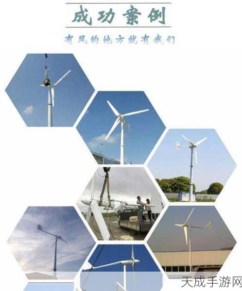 电弧光闪耀,揭秘风力发电机中的创新保护技术