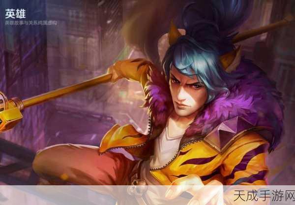 王者荣耀老玩家专属记忆,揭秘那些一听即懂的战场暗号