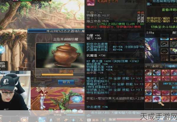 DNF普雷罐子终极揭秘,高效开罐策略与神秘装备解锁指南
