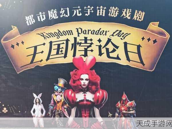 命运冠位指定新篇,华尔兹大赛启幕,音乐舞蹈盛宴等你来战