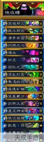 炉石传说新战术揭秘,080尘低成本卡组创造低保神话!