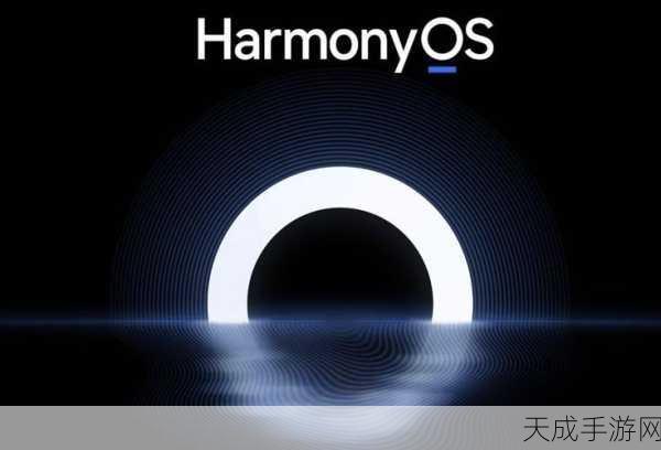 大鸿蒙挑战赛燃爆开启,探索手游新世界无限可能!