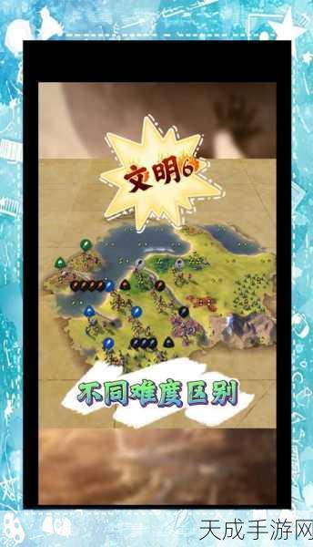 文明6文化胜利全攻略,解锁文化霸权的秘密路径