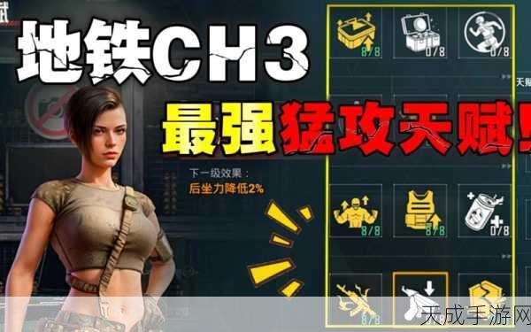 地铁激战正酣,射击游戏新宠地铁逃生掀起热血狂潮
