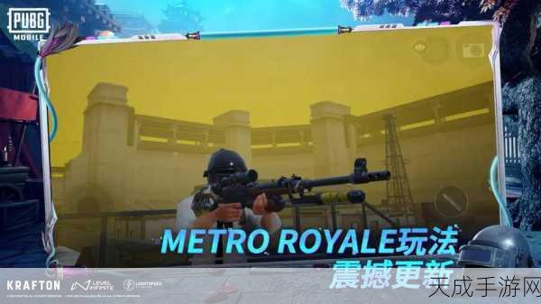 地铁激战正酣,射击游戏新宠地铁逃生掀起热血狂潮