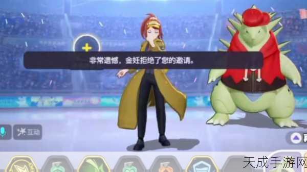 宝可梦大集结,巨兽班基拉斯震撼降临,技能图鉴深度剖析及实战应用