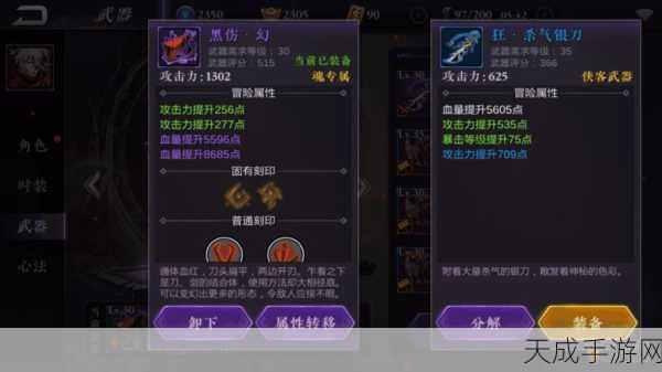 影之刃2高手模式暗夜迷踪特殊关卡深度攻略,实战技巧与极速通关秘籍