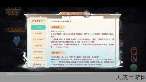 大话西游手游回归福利大揭秘,多日未上线也能领取丰厚回流奖励!