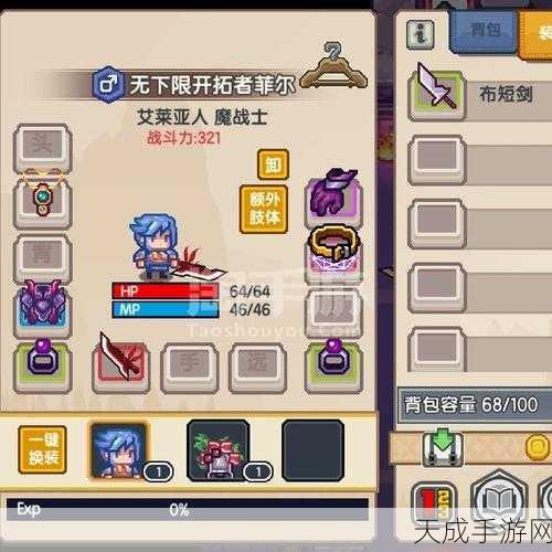 伊洛纳银铃装备指南,顶尖玩家力荐的实战神器
