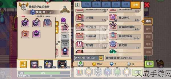 伊洛纳银铃装备指南,顶尖玩家力荐的实战神器