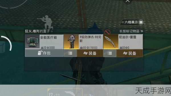 地铁逃生归属揭秘,腾讯游戏旗下热门竞技细节大公开