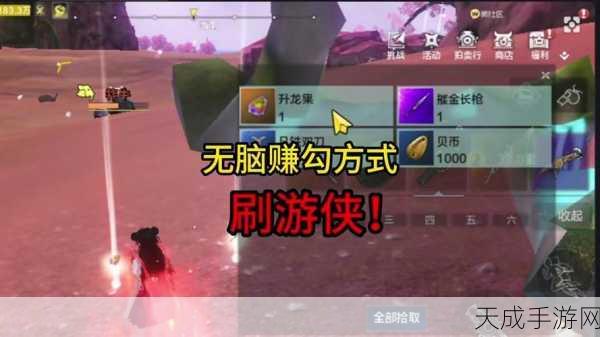 游侠新纪元,我的勇者冷却缩减流玩法全揭秘