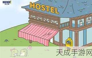 旅行青蛙粉色护身符全攻略,解锁获取途径与使用秘籍