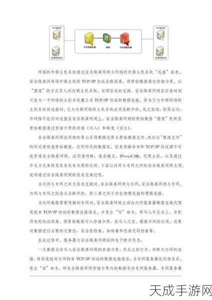 长光企业革新风貌,开启手游新篇章,专访揭秘转型之路