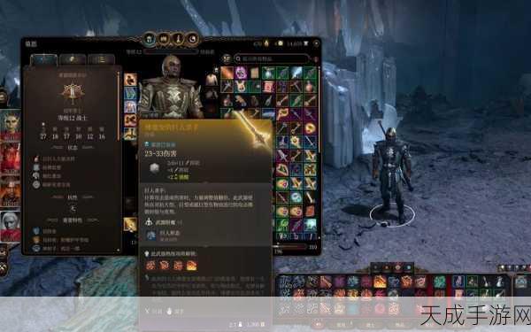 博德之门3,顶尖职业选择策略揭秘,打造你的传奇冒险!