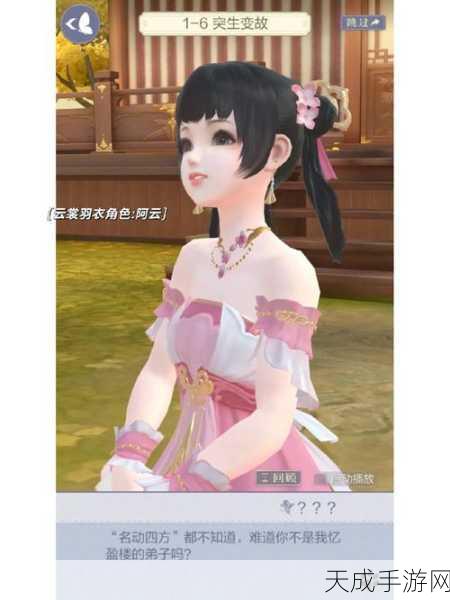 云裳羽衣风尚大赛,顶尖店铺门面布局艺术大揭秘
