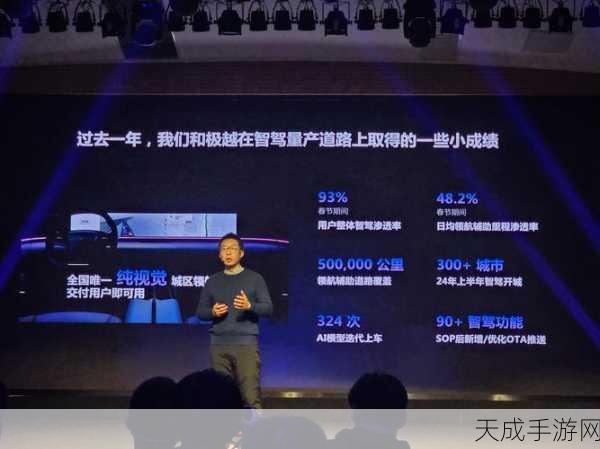 极越汽车智能化之路坎坷,销量低迷引发未来担忧