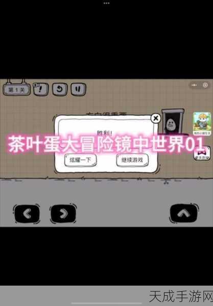 我的世界手游攻略,揭秘高效鸡蛋制造机,轻松实现鸡蛋量产秘籍
