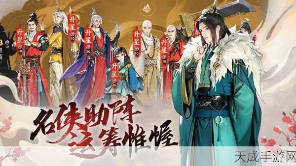 少年歌行新揭秘,风花雪月剑心冢深度解析及赛事亮点