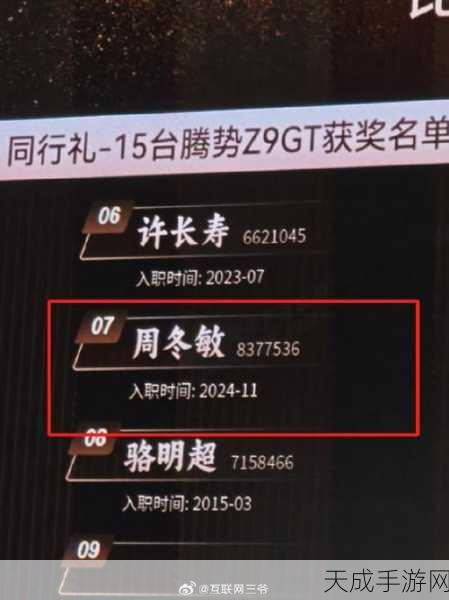 比亚迪豪掷利润奖，手游圈员工惊爆，有人喜提10万+奖金！