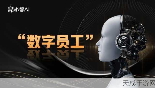 手游革新前沿,TeleAI携手智传网AI FLow引领人工智能新纪元