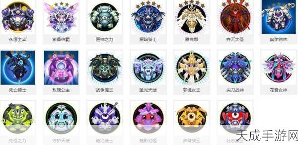 球球大作战，揭秘龙印圣衣的神秘对应关系与竞技策略