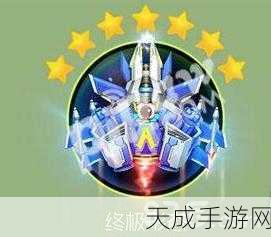 球球大作战，揭秘龙印圣衣的神秘对应关系与竞技策略