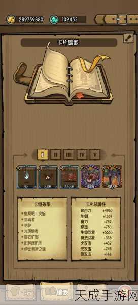 贪婪洞窟秘籍大公开,高效获取逃脱卷轴,无损回城攻略