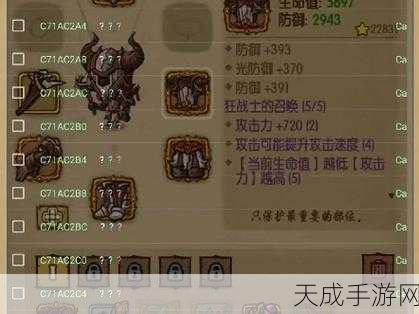 贪婪洞窟秘籍大公开,高效获取逃脱卷轴,无损回城攻略