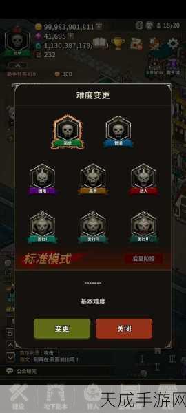 猎魔村物语广告观看攻略，解锁游戏福利的秘籍