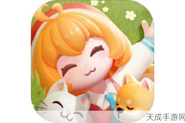 心动小镇珍稀萌宠大揭秘,小金毛康宝蓝捕捉全指南及限时活动预告