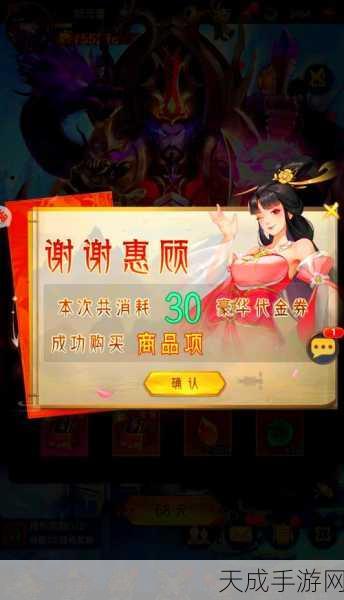经典重塑,自在西游手游,沉浸式回合制卡牌对战盛宴