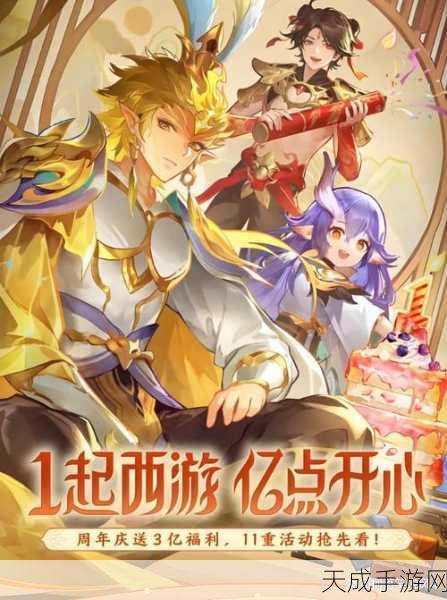 经典重塑,自在西游手游,沉浸式回合制卡牌对战盛宴