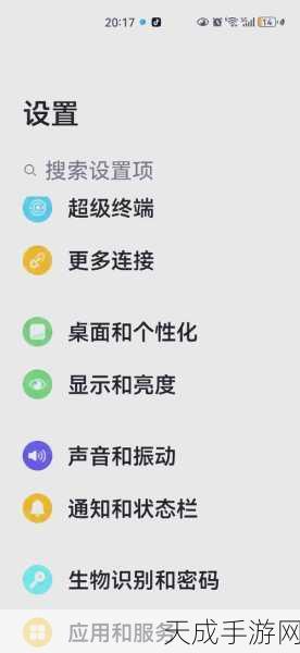 华为应用市场秒玩功能关闭教程,轻松掌握,优化体验!