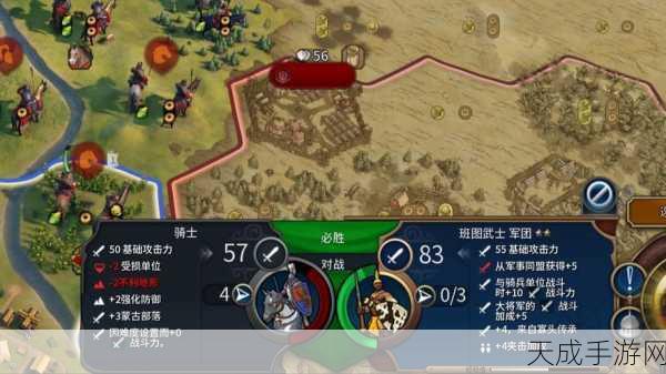 文明6高手进阶,开局生产策略与必胜开局技巧大揭秘