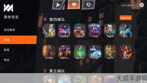刀塔自走棋深度攻略，一星卡牌强度全解析，助你赛场称雄